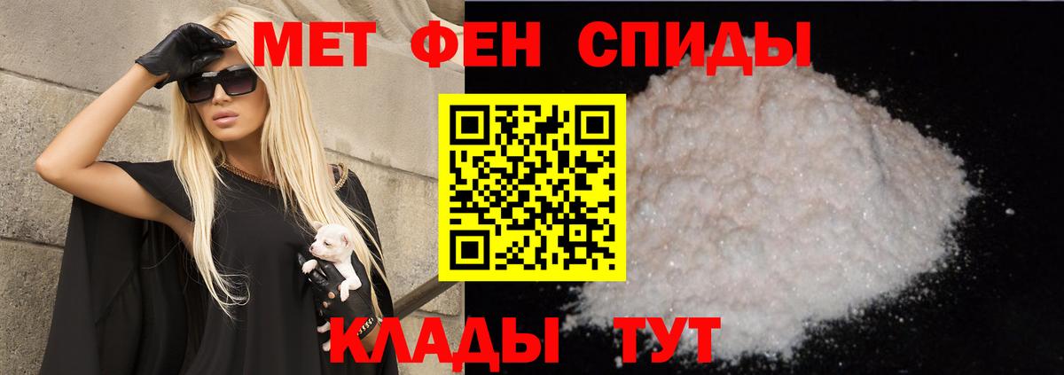 Амфетамин 98% Кыштым