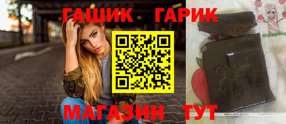 Кыштым  Гашиш  Вход с VPN  ГАШ гашик  Гашиш VHQ 