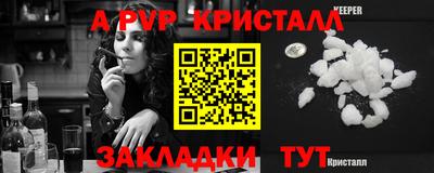 марки nbome Жуковский