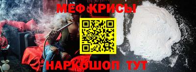 прущий лед Заводоуковск