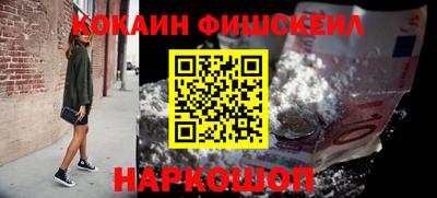 тгк Донецк