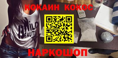 прущий лед Заводоуковск