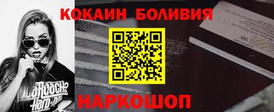 прущий лед Заводоуковск