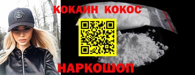 прущий лед Заводоуковск