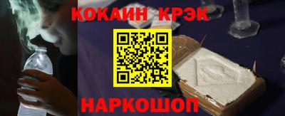 2c-b Заволжье