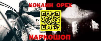 марки nbome Жуковский