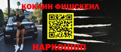 прущий лед Заводоуковск