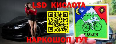 прущий лед Заводоуковск