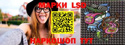 марки nbome Жуковский