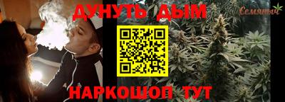 марки nbome Жуковский