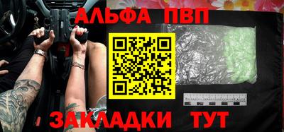 2c-b Заволжье