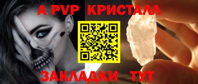 марки nbome Жуковский