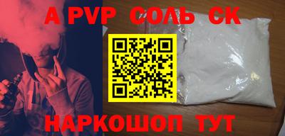 прущий лед Заводоуковск