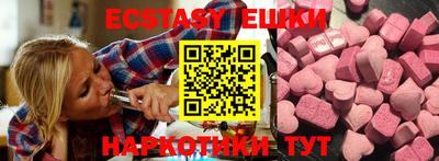 прущий лед Заводоуковск