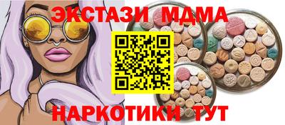 прущий лед Заводоуковск