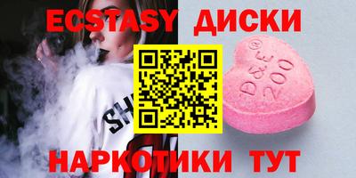 прущий лед Заводоуковск