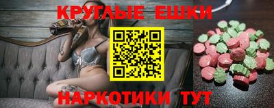 марки nbome Жуковский