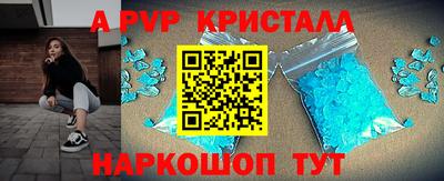 2c-b Заволжье
