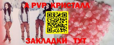 2c-b Заволжье