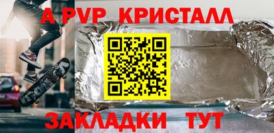 прущий лед Заводоуковск