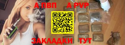 прущий лед Заводоуковск
