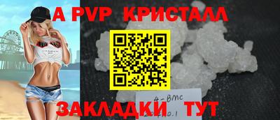 прущий лед Заводоуковск