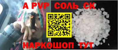 марки nbome Жуковский