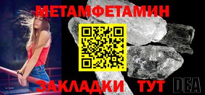 марки nbome Жуковский