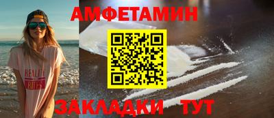 марки nbome Жуковский