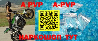 марки nbome Жуковский