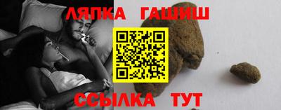 прущий лед Заводоуковск