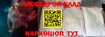 марки nbome Жуковский