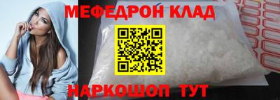 прущий лед Заводоуковск