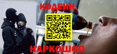 марки nbome Жуковский