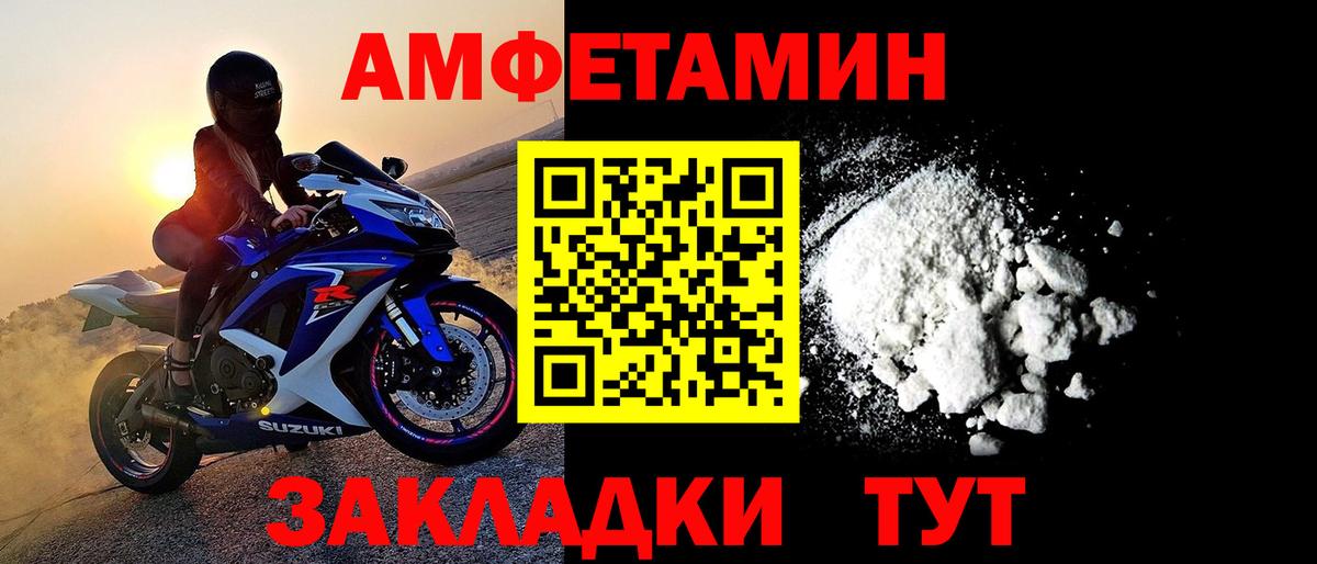 Метамфетамин Methamphetamine Кыштым
