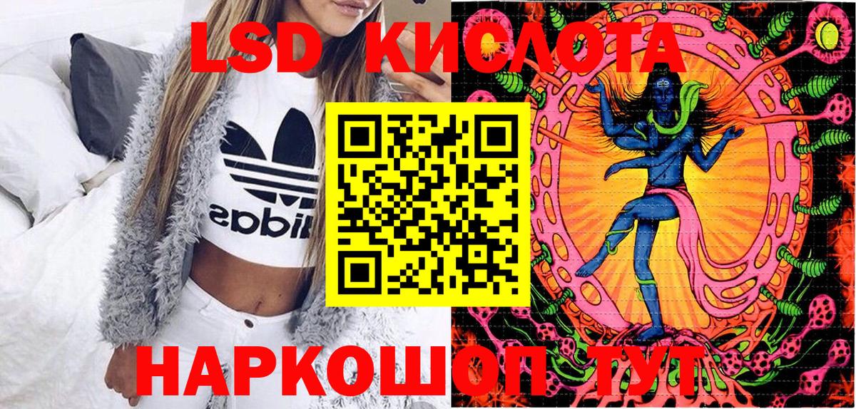 Марки 25I-NBOMe 1,5мг  Вход с VPN  Марки 25I-NBOMe 1,5мг  Кыштым 