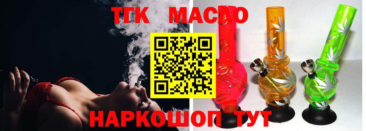 Дистиллят ТГК Wax Кыштым