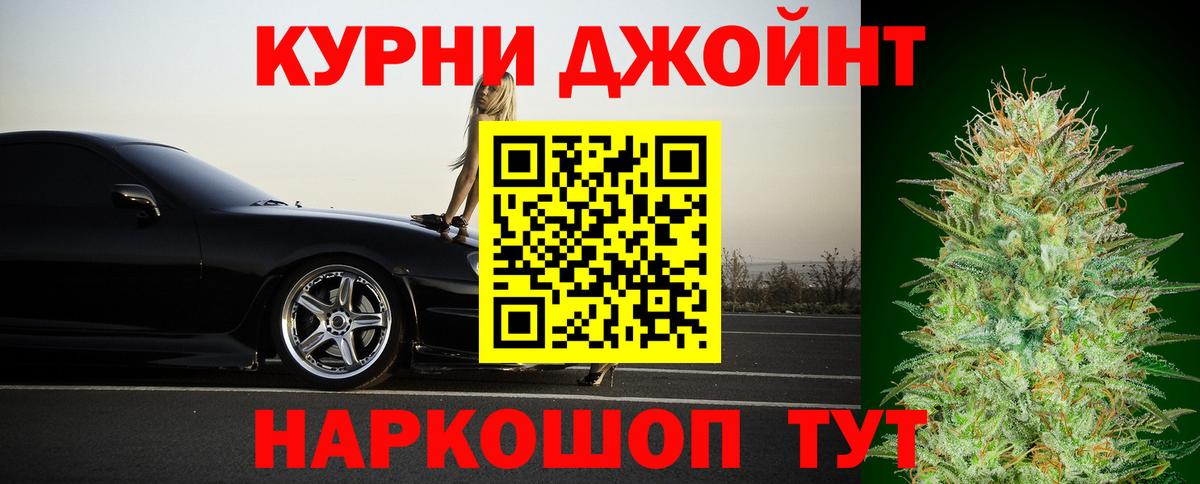 Марихуана MAZAR  Конопля ГИДРОПОН  Вход с VPN  Кыштым  Бошки Шишки марихуана  Марихуана Bruce Banner 