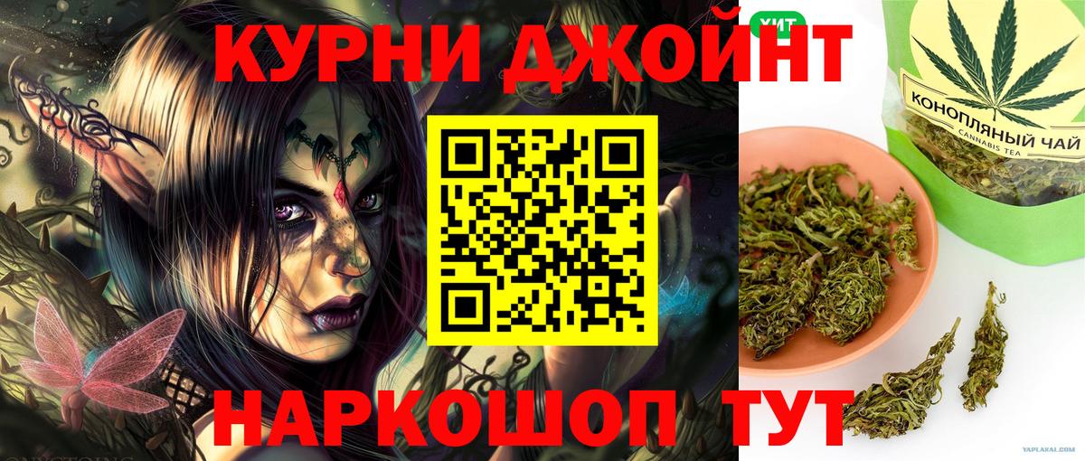 Каннабис White Widow Кыштым